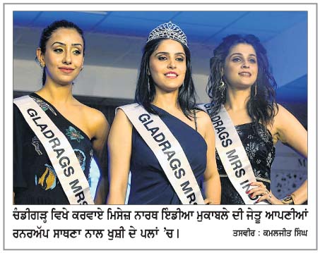 Press Coverage